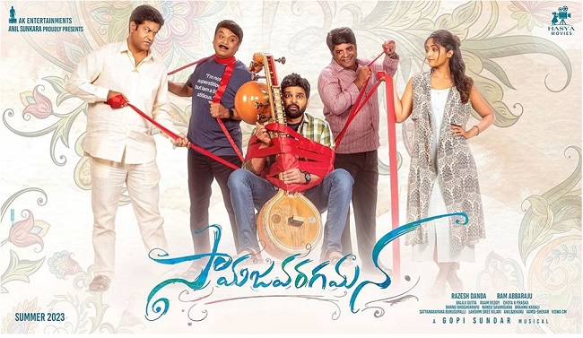 Samajavaragamana