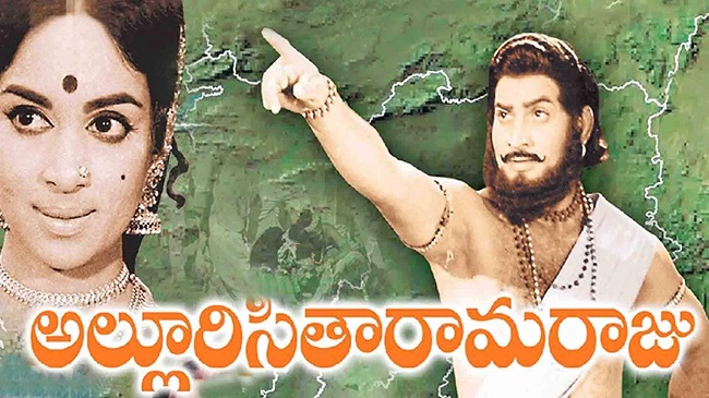 Alluri Seetharama Raju