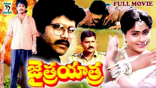 Babu baga busy store full movie free download