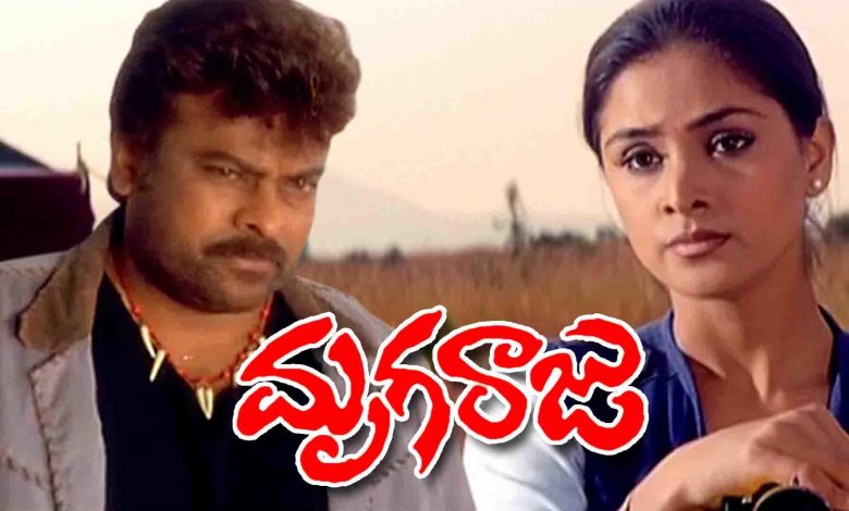 Mruga Raju