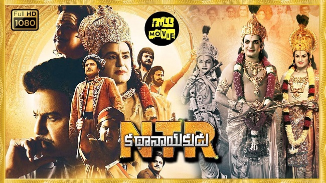 NTR Kathanayakudu