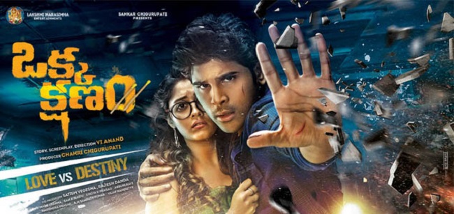 Kshanam full movie discount download