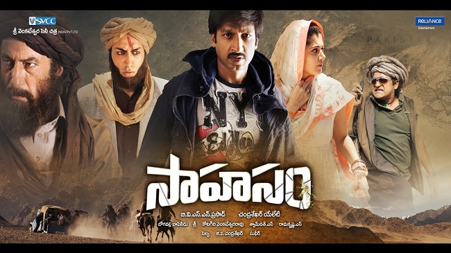 Sahasam