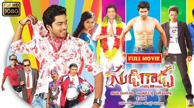 Sudigadu