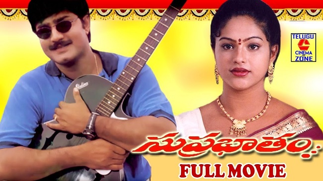 Suprabhatham