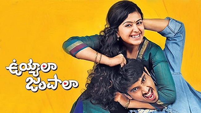 Uyyala Jampala