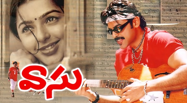 Vaasu