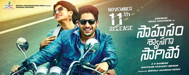 Sahasam Swasaga Sagipo