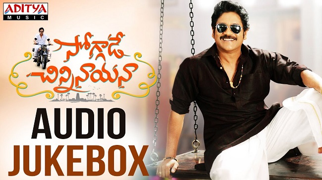 Soggade Chinni Nayana