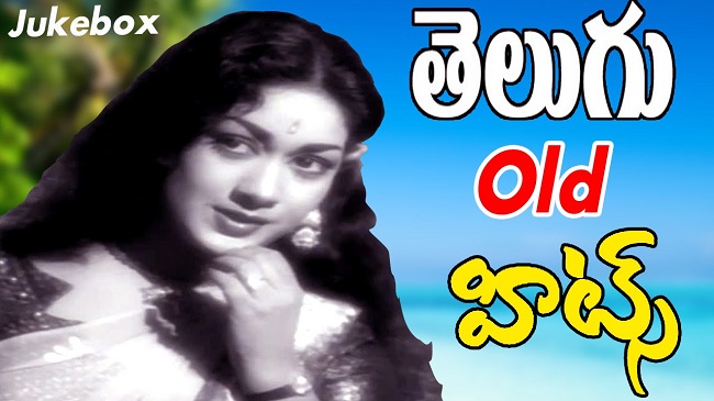 Telugu Old