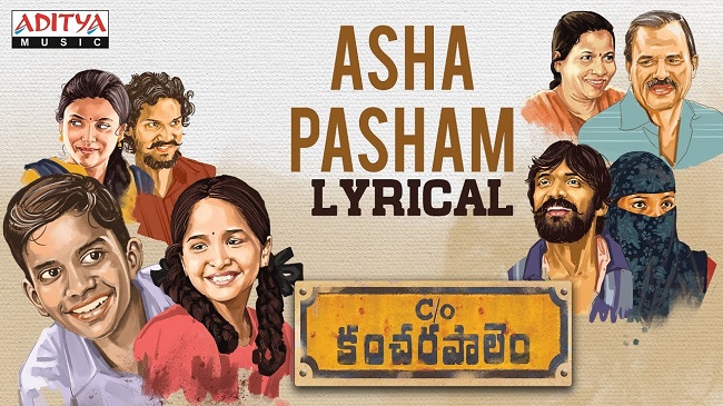 care of kancharapalem