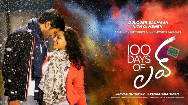 100 Days Of Love