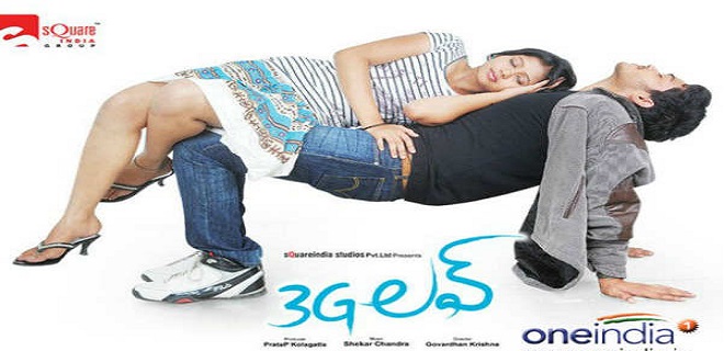 3G Love