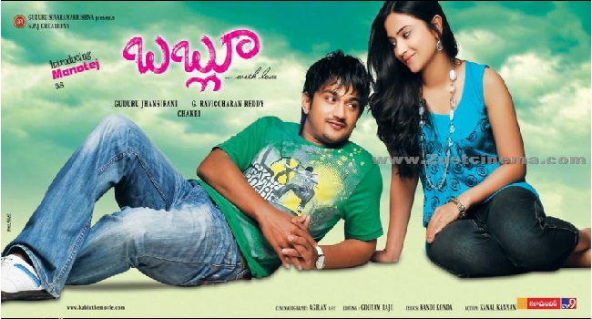 Mr Perfect Songs Download - Naa Songs-suu.vn
