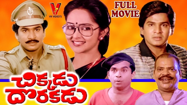 Chikkadu Dorakadu