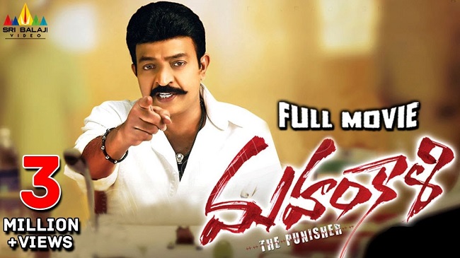 Mahankali
