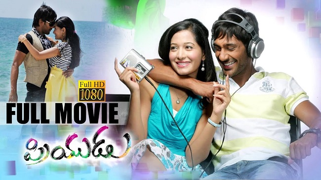 Priyudu